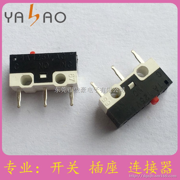 上海市微动开关WK1-01，环保耐温鼠标微动开关