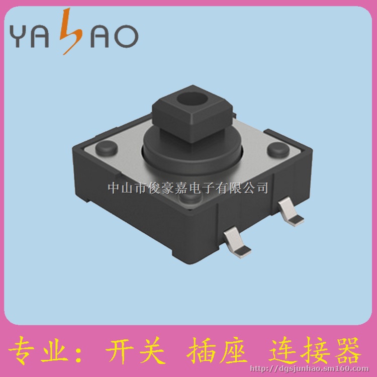 供应珠海市轻触开关12128，耐高温轻触按制