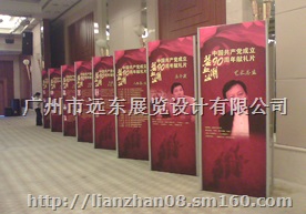 广州市展览设计搭建广州市展会布置广州市会展搭建