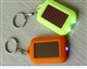 太阳能验钞钥匙扣