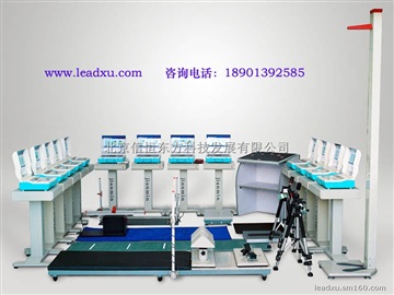 健民牌GMCS-Ⅳ型体质测试仪