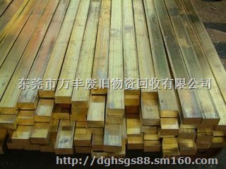 珠三角废料回收废品回收废金属回收东莞回收站