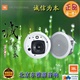 JBLControl24C吸顶扬声器
