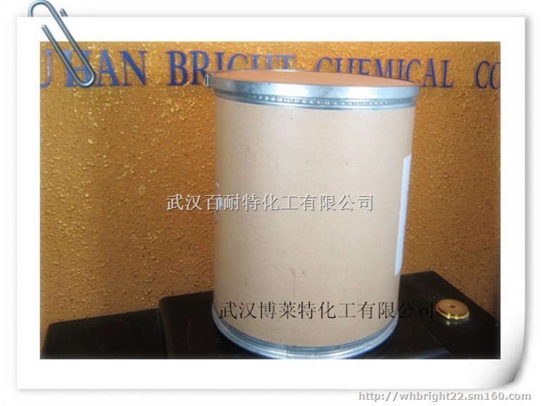 武汉苯基吡啶类杀虫剂 氟虫腈120068-37-3