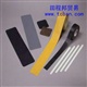 3M 610、620、630、660防滑贴