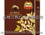 广告设计