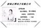 济南中控H1指纹考勤机-济南正博电子