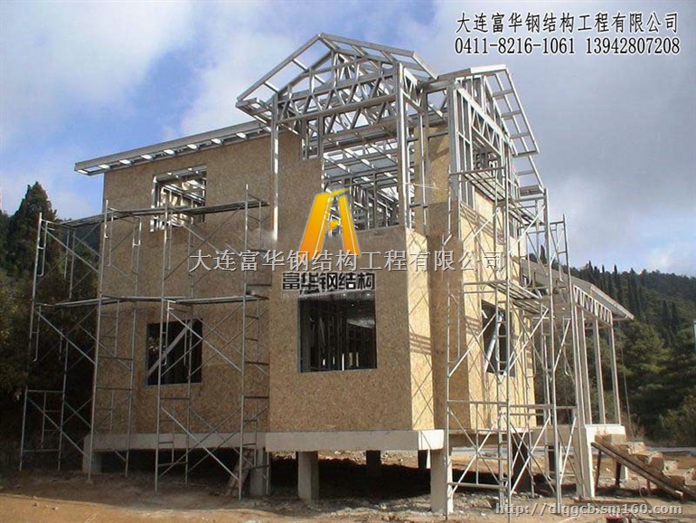 大连轻钢房屋搭建 欧式别墅 别墅活动房 小木屋