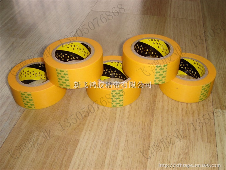 供应泉州美缝胶带厂家/车库划线保护和纸胶带批发