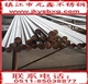 9Cr18MoV模具钢9Cr18Mo模具钢9Cr18模具钢