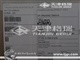 254SMO/S31254不锈钢板,棒,管