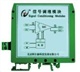 供应阿尔泰信号调理模块A11A11
