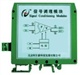 供应阿尔泰信号调理模块A11FV11