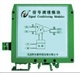 供应阿尔泰信号调理模块A11VF11