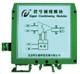 供应阿尔泰信号调理模块A11CI11
