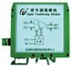 供应阿尔泰信号调理模块A11H11