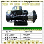 中央空调卧式抽油泵  750V  380V