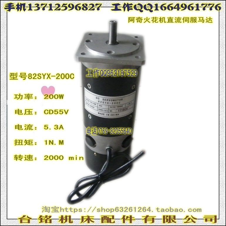 三洋伺服马达70SYX-180