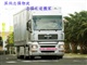 深圳至河北物流公司，深圳至河北货运公司，深圳至河北托运公司
