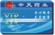 本公司专业生产智能卡、磁条卡、透明卡、哑面卡
