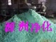 河南供应标准 硫酸亚铁 污水处理 源洲