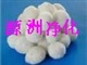 求购 精制纤维球填料 无烟煤滤料 源洲
