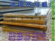 沙钢宽厚板，价格表每日更新欢迎浏览