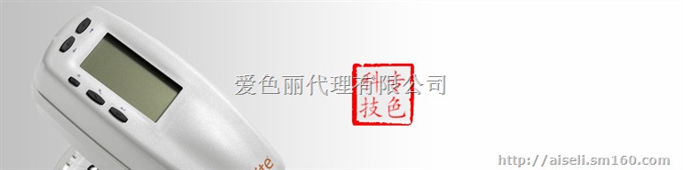 xrite530印刷测色仪爱色丽色差计528