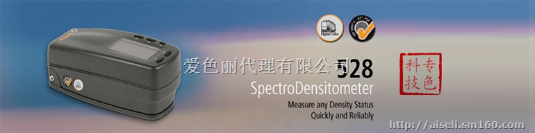 xrite530印刷测色仪爱色丽色差计528
