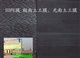 山东鑫宇常年生产优质土工膜