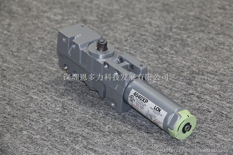 深圳恩多力供应LCN闭门器4040XP