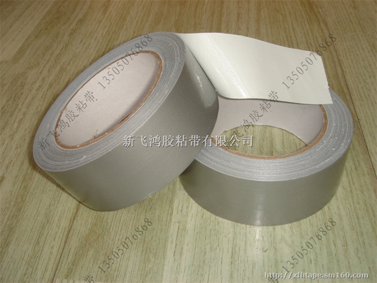 供应彩色布基胶带/布基胶带厂家订做