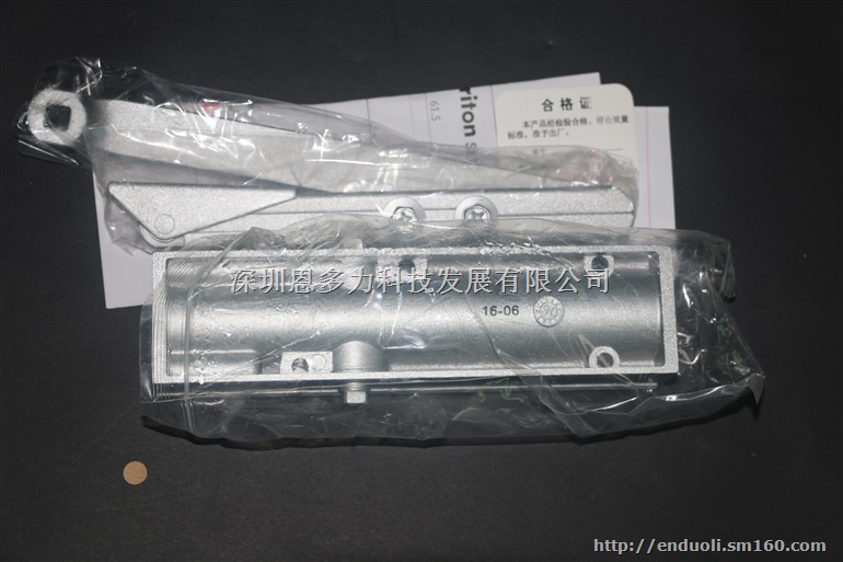 英格索兰Briton闭门器S8000