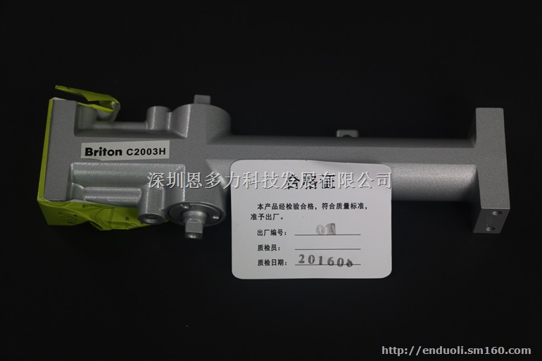 Briton隐藏式闭门器C2003H