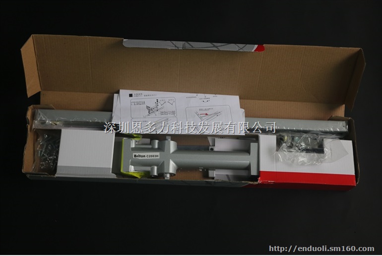 Briton隐藏式闭门器C2003H