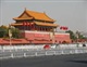 北京五天双飞豪华游