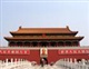 北京五天双飞品质游