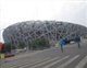 北京五天双飞超值游