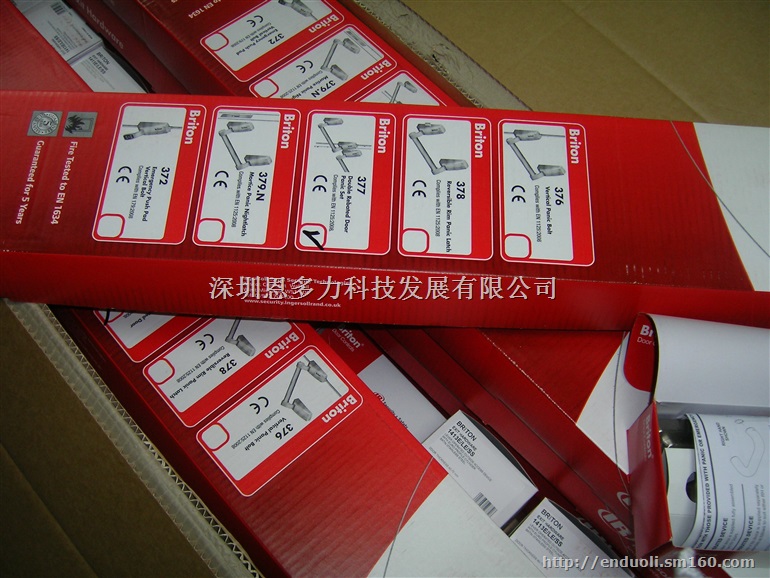 Briton377E双门逃生锁