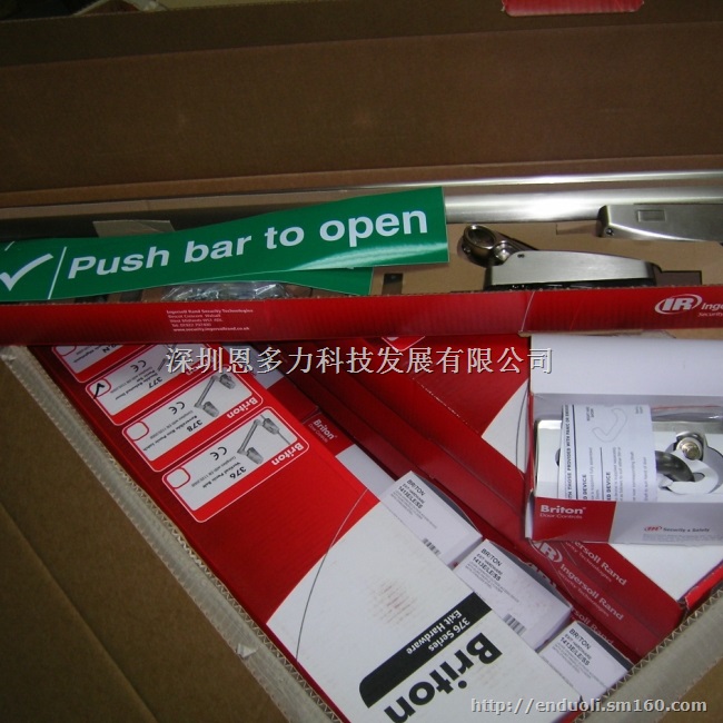 Briton377E双门逃生锁