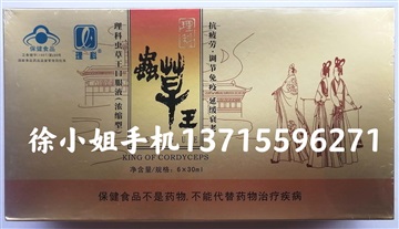 理科虫草王6支装