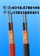 mhyvp 5*1.5 14*1.5 4*1矿用屏蔽通信电缆