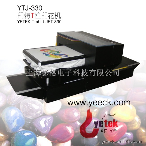 影格电子-专业T恤打印机制造商-为全球用户提供高性