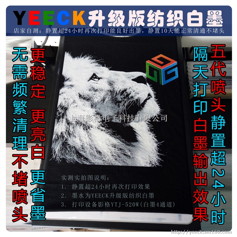 又轻松又赚钱快利润高的小投资项目-个性数码直印花加