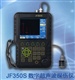 供应JF350S数字超声波探伤仪