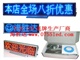LED台式屏B16128系列