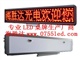 LED台式屏C16128系列