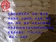 羧甲基淀粉钠CMS腻子粉系列