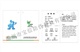 刮开式防伪吊牌 揭开式防伪吊牌 世博会龙族围巾合格