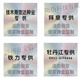 温州激光防伪商标专业制作厂家
